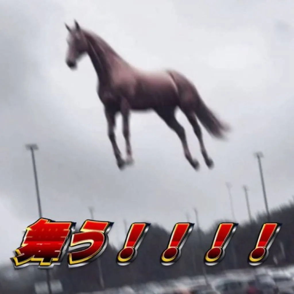 東京新聞杯2026予想